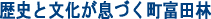 jƕ̑ÂƂ񂾂΂₵