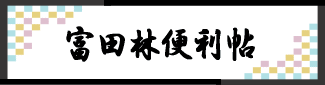 xcѕ֗C[W^Cg